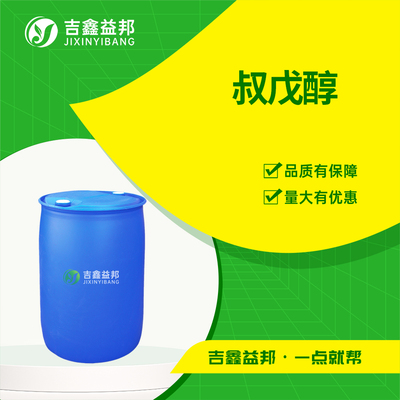叔戊醇