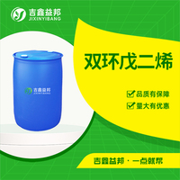 二聚环戊二烯-77-73-6-吉鑫益邦