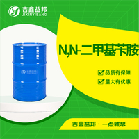 N,N-二甲基苄胺