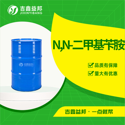 N,N-二甲基苄胺