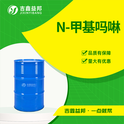 N-甲基吗啉