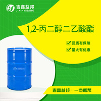1,2-丙二醇二乙酸酯