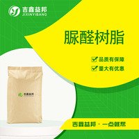 脲醛树脂