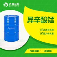 异辛酸锰