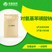 对氨基苯磺酸钠