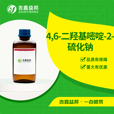 4,6-二羟基嘧啶-2-硫化钠