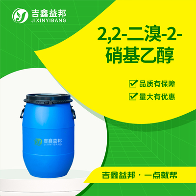 2,2-二溴-2-硝基乙醇