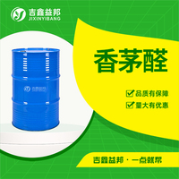 香茅醛
