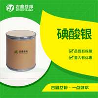 碘酸银