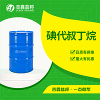 碘代叔丁烷