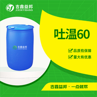 吐温60