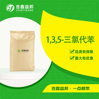 1,3,5-三氯代苯