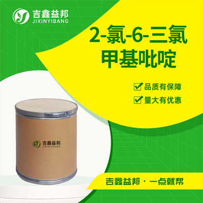 2-氯-6-三氯甲基吡啶