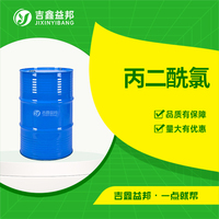 丙二酰氯