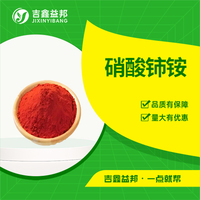 硝酸铈铵